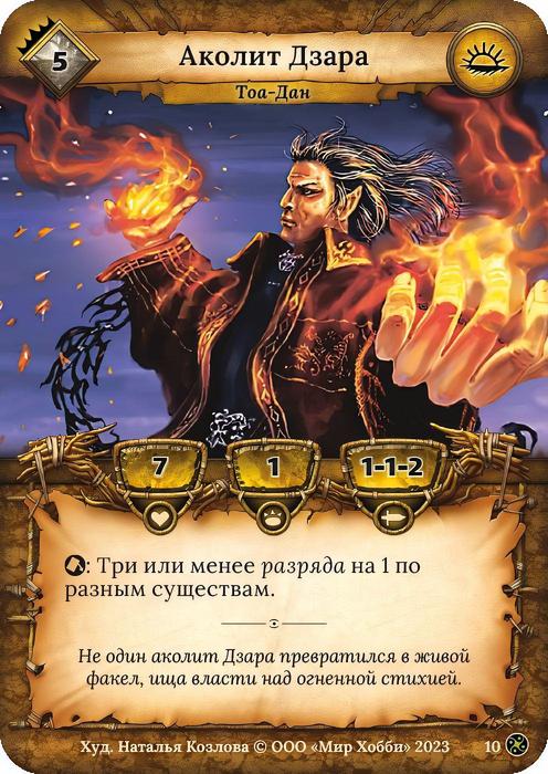 ККИ Берсерк Nxt