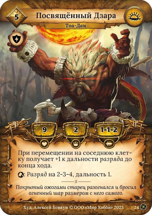 ККИ Берсерк Nxt
