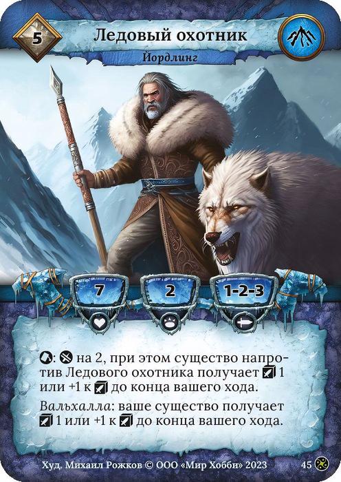 ККИ Берсерк Nxt