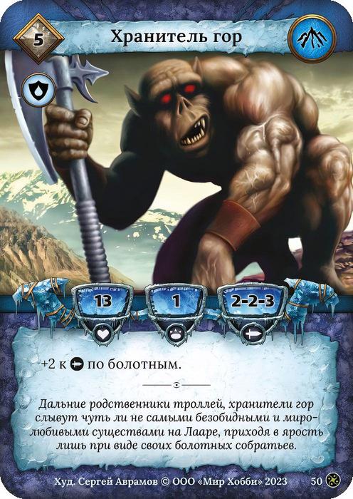 ККИ Берсерк Nxt