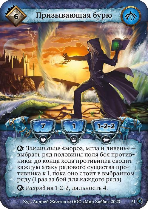 ККИ Берсерк Nxt