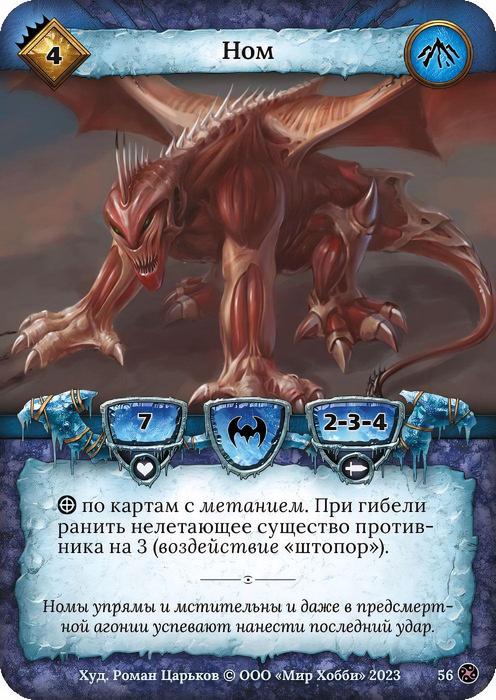 ККИ Берсерк Nxt