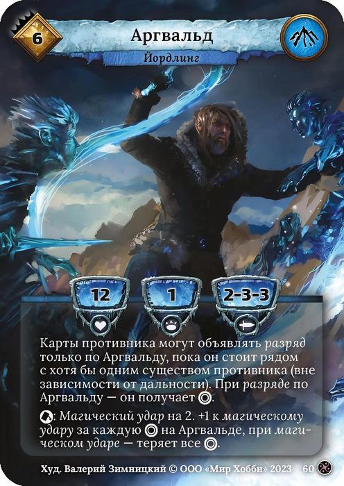 ККИ Берсерк Nxt